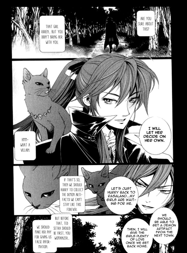 Venomania Kou no Kyouki Chapter 4 page 20 - Chapter 4