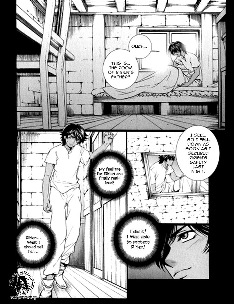 Venomania Kou no Kyouki Chapter 4 page 22 - Chapter 4