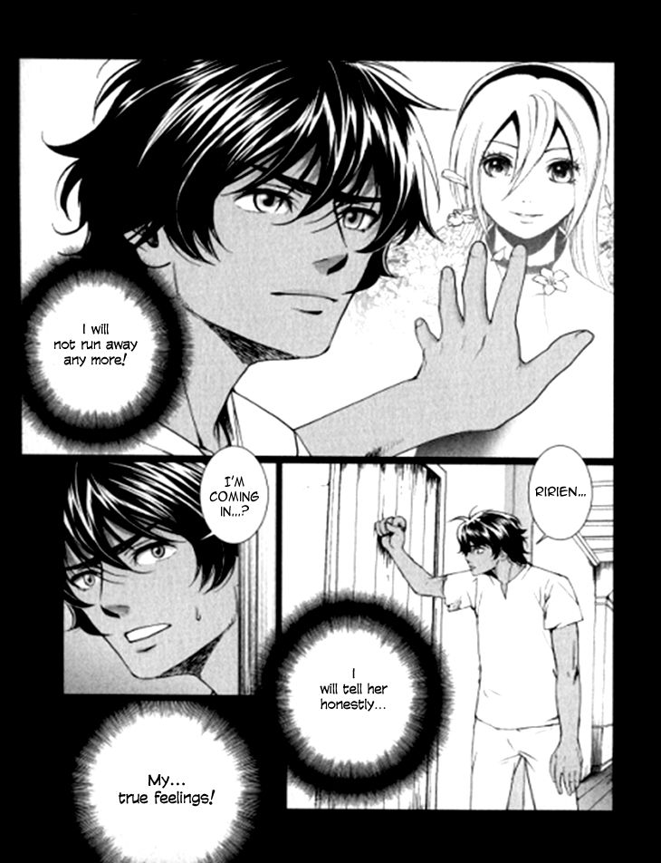Venomania Kou no Kyouki Chapter 4 page 23 - Chapter 4