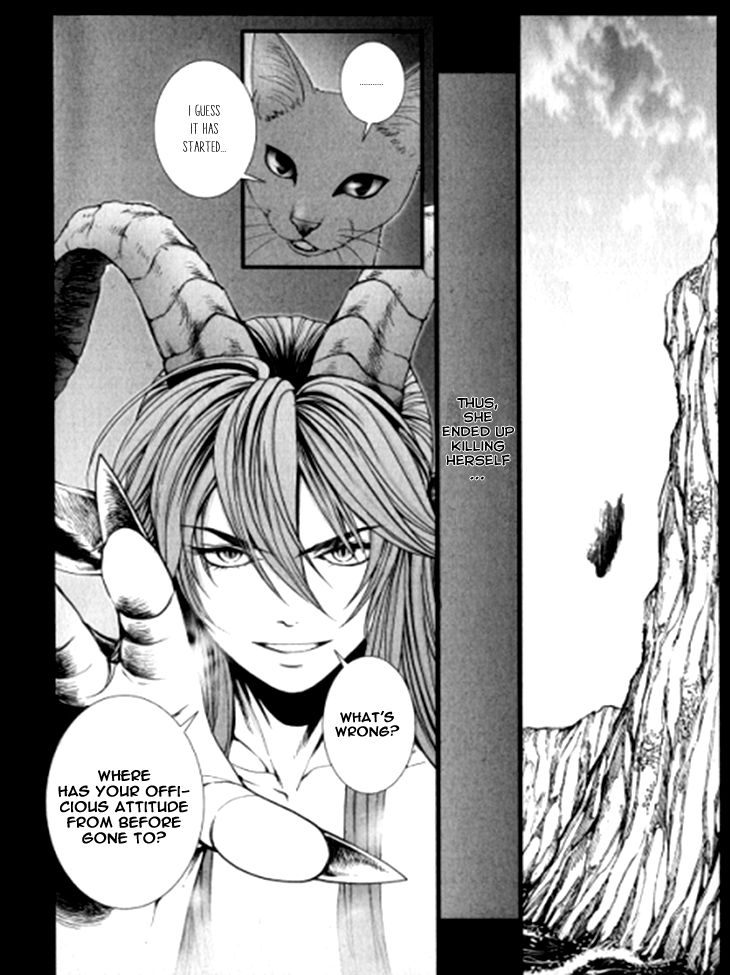 Venomania Kou no Kyouki Chapter 4 page 6 - Chapter 4