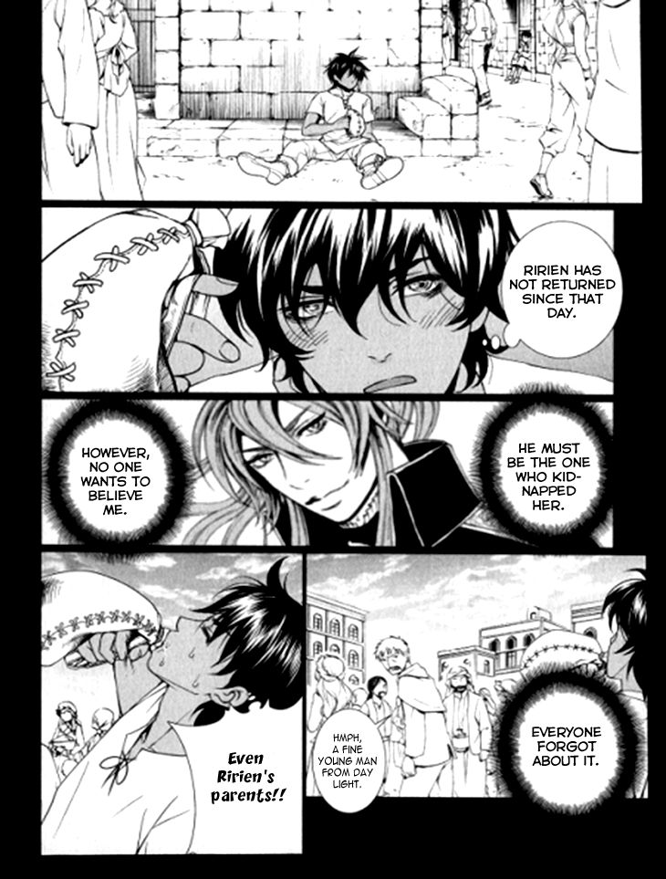 Venomania Kou no Kyouki Chapter 5 page 10 - Chapter 5
