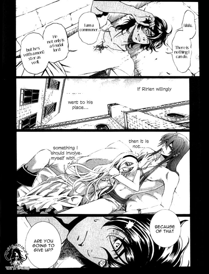 Venomania Kou no Kyouki Chapter 5 page 12 - Chapter 5