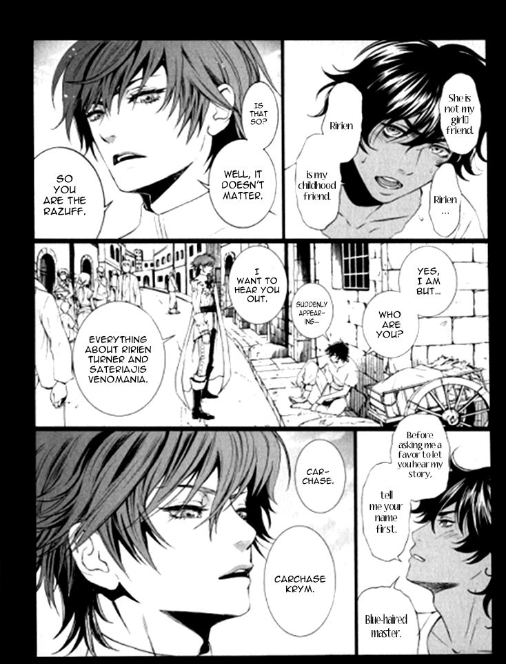 Venomania Kou no Kyouki Chapter 5 page 14 - Chapter 5