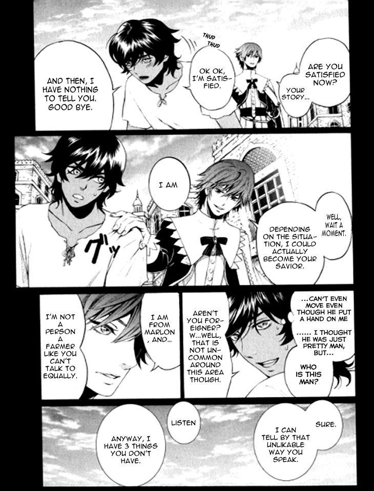 Venomania Kou no Kyouki Chapter 5 page 15 - Chapter 5