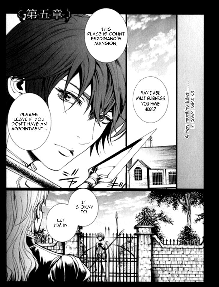 Venomania Kou no Kyouki Chapter 5 page 3 - Chapter 5