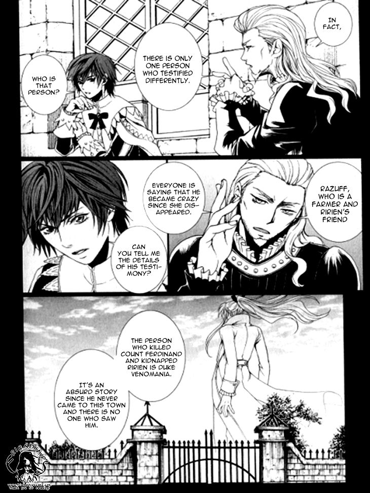 Venomania Kou no Kyouki Chapter 5 page 6 - Chapter 5