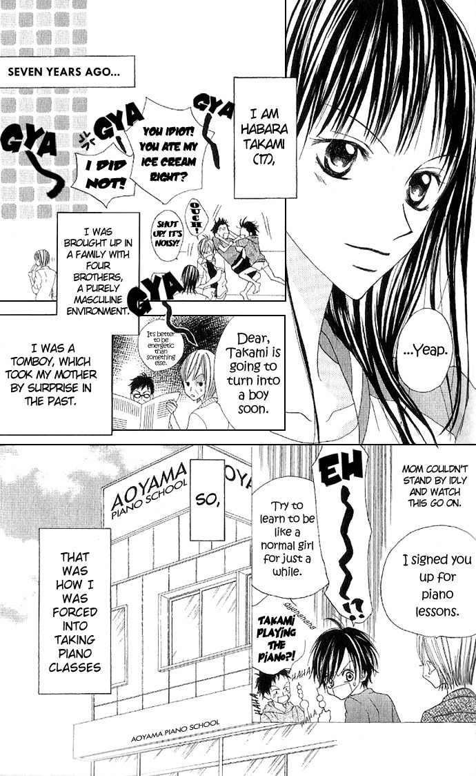 Venus Kisoukyoku Chapter 1 page 11 - Chapter 1