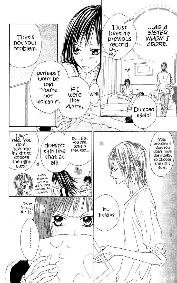 Venus Kisoukyoku Chapter 1 page 14 - Chapter 1