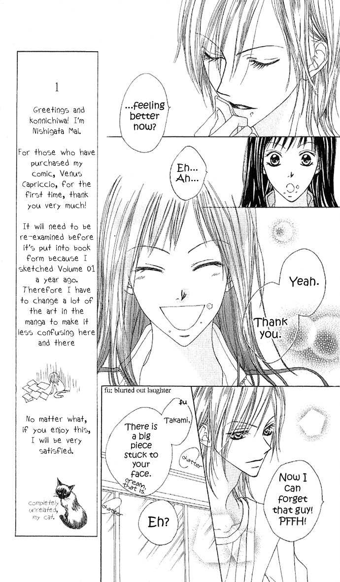 Venus Kisoukyoku Chapter 1 page 17 - Chapter 1