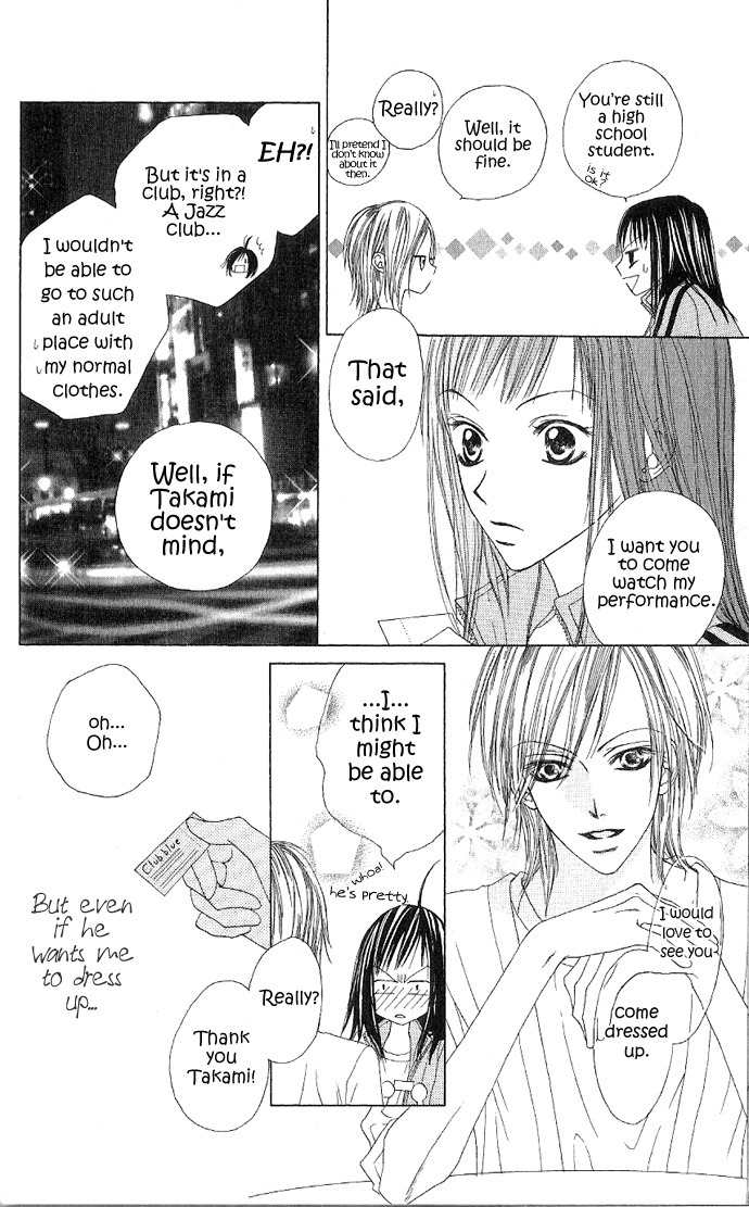 Venus Kisoukyoku Chapter 1 page 20 - Chapter 1