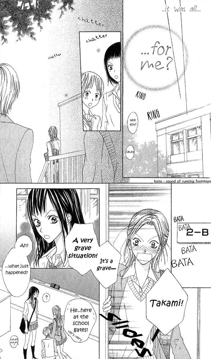 Venus Kisoukyoku Chapter 1 page 33 - Chapter 1