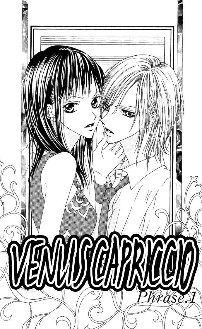 Venus Kisoukyoku Chapter 1 page 5 - Chapter 1