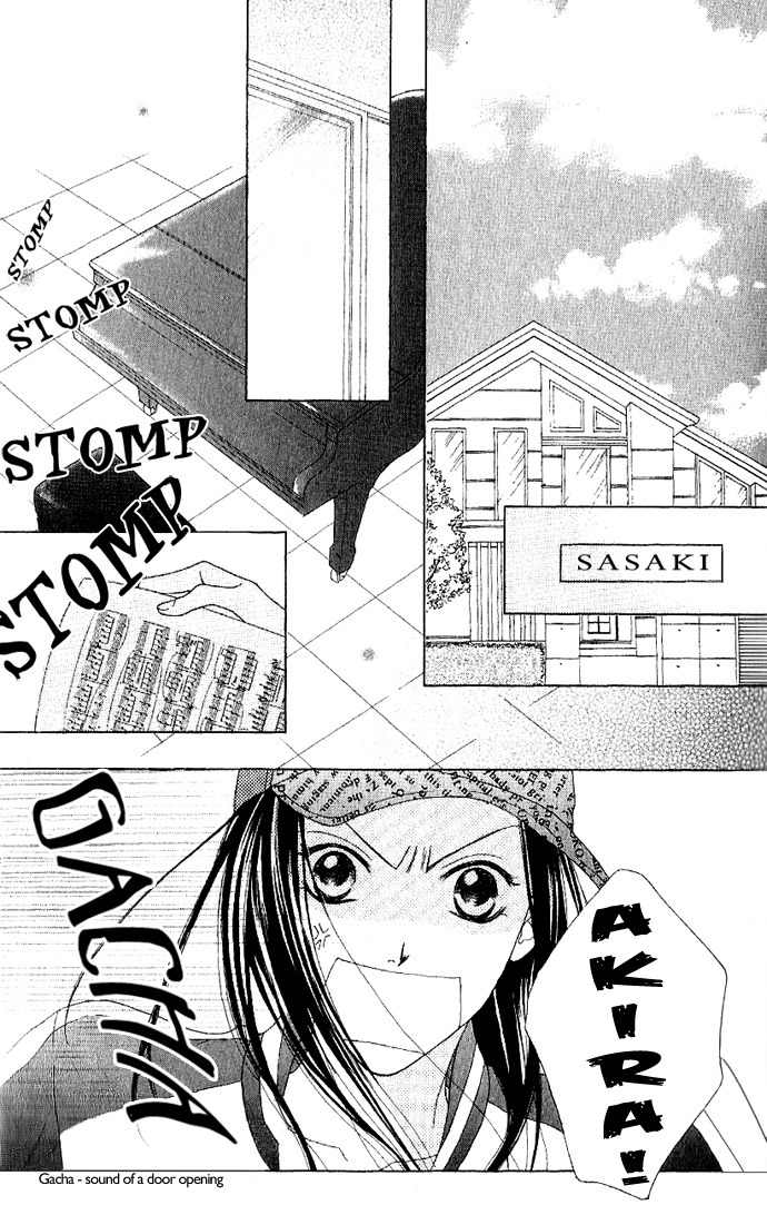Venus Kisoukyoku Chapter 1 page 7 - Chapter 1