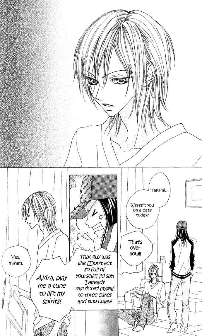 Venus Kisoukyoku Chapter 1 page 8 - Chapter 1