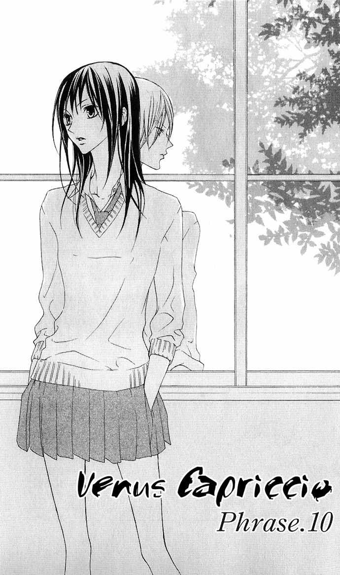 Venus Kisoukyoku Chapter 10 page 1 - Chapter 10