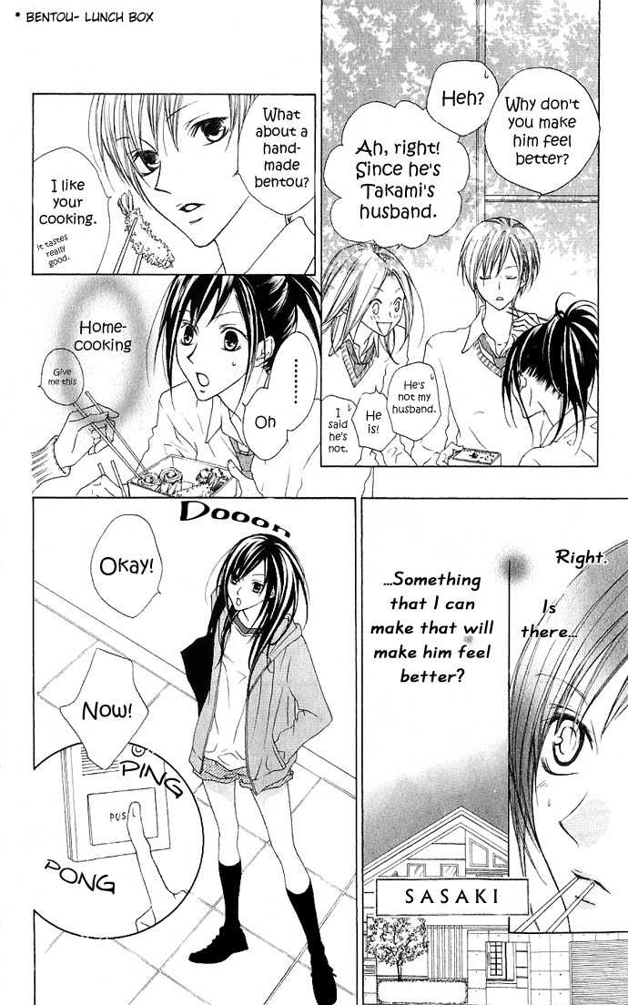 Venus Kisoukyoku Chapter 10 page 10 - Chapter 10