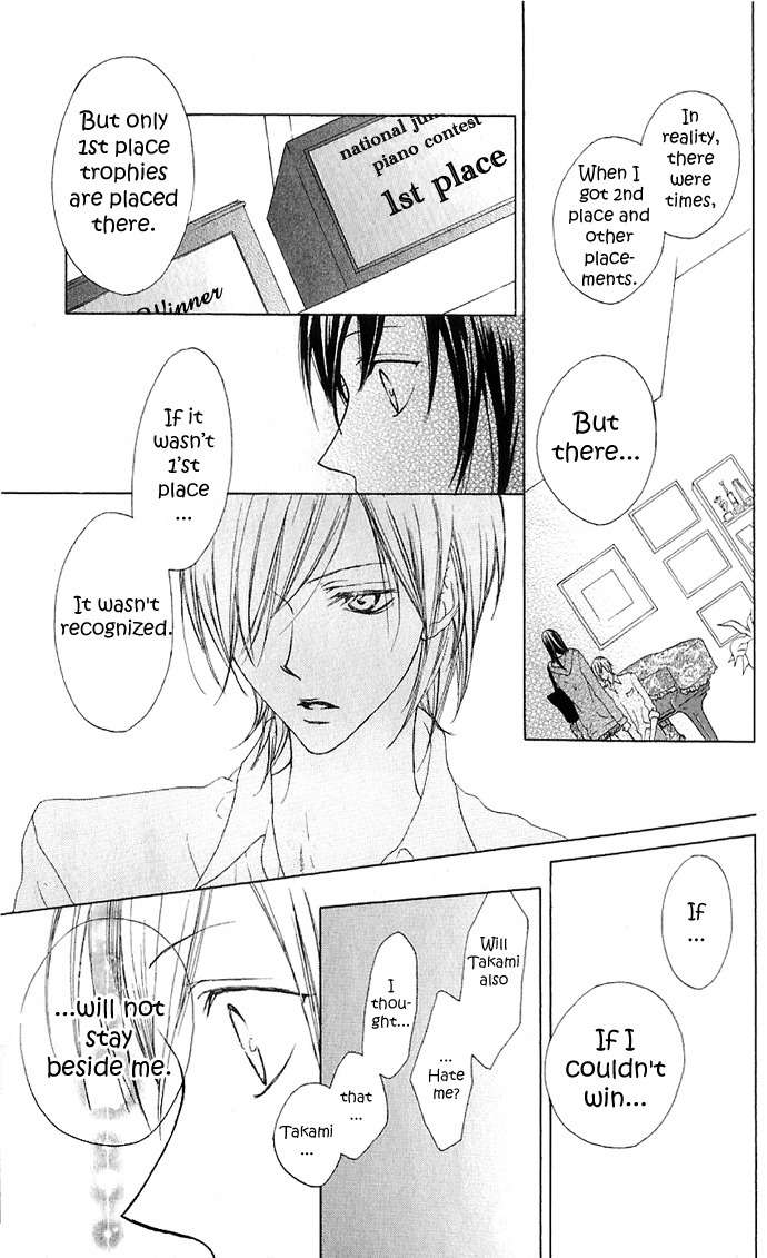 Venus Kisoukyoku Chapter 10 page 19 - Chapter 10
