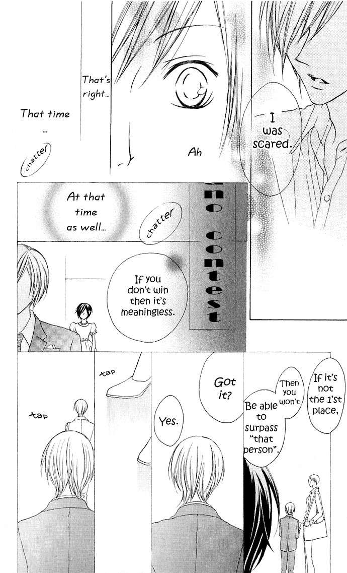 Venus Kisoukyoku Chapter 10 page 20 - Chapter 10