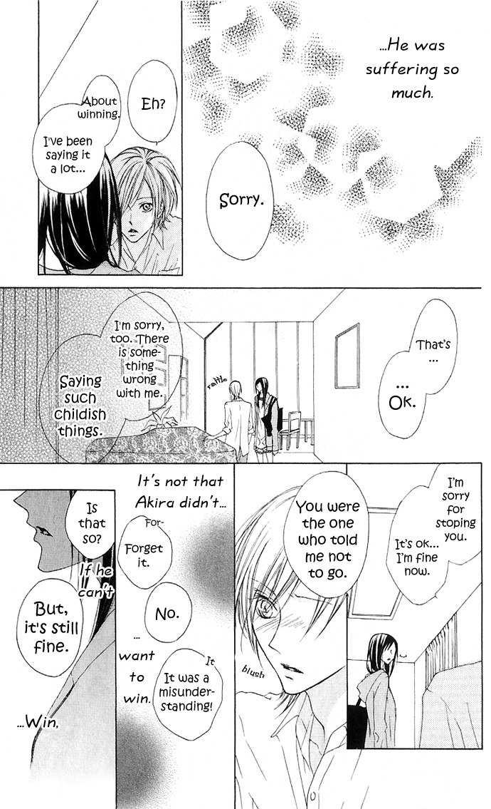 Venus Kisoukyoku Chapter 10 page 23 - Chapter 10