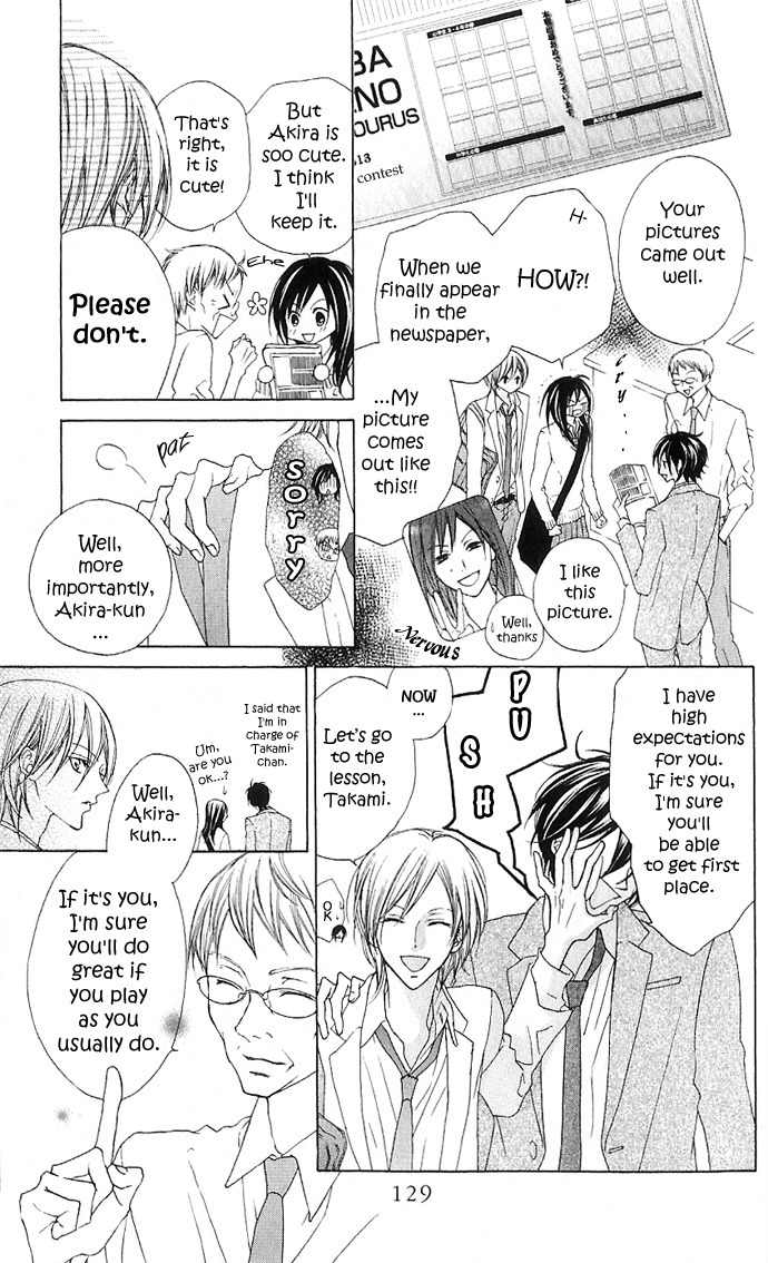 Venus Kisoukyoku Chapter 10 page 3 - Chapter 10
