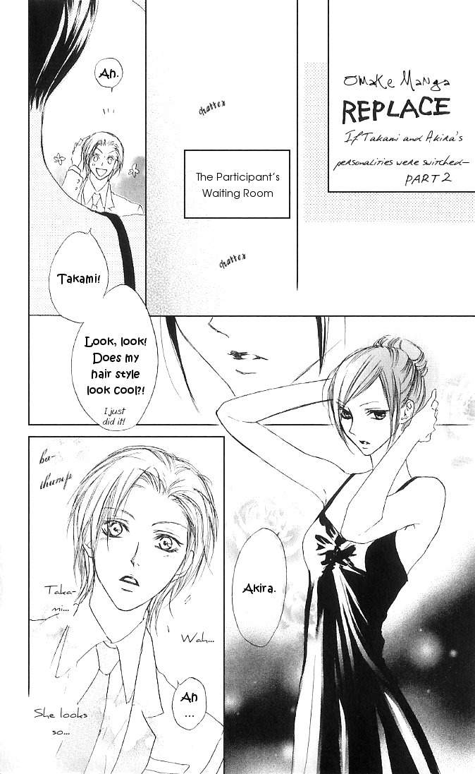 Venus Kisoukyoku Chapter 11.5 page 2 - Chapter 11.5