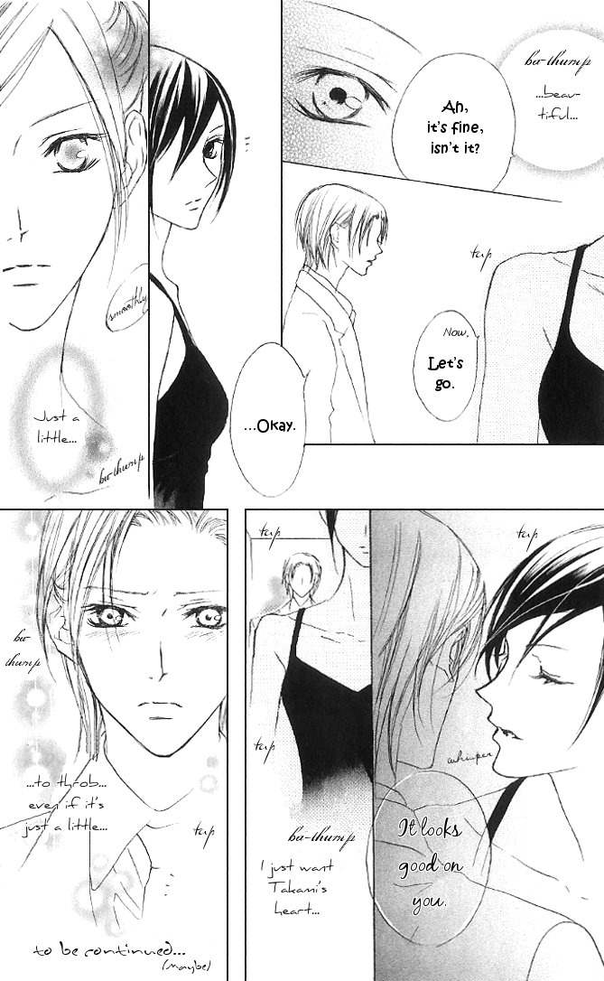 Venus Kisoukyoku Chapter 11.5 page 3 - Chapter 11.5