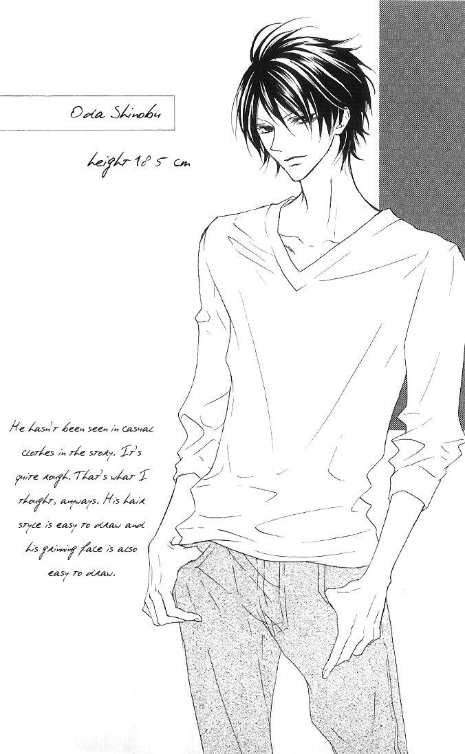 Venus Kisoukyoku Chapter 11.5 page 4 - Chapter 11.5