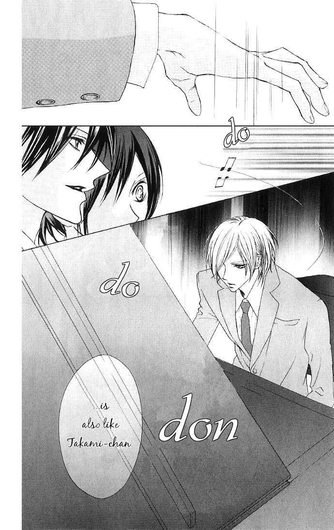 Venus Kisoukyoku Chapter 11 page 14 - Chapter 11