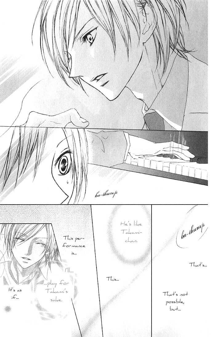 Venus Kisoukyoku Chapter 11 page 15 - Chapter 11