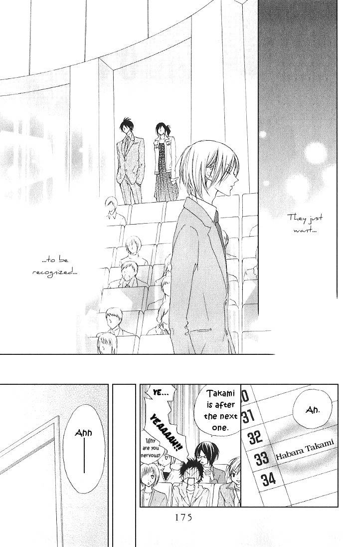 Venus Kisoukyoku Chapter 11 page 19 - Chapter 11