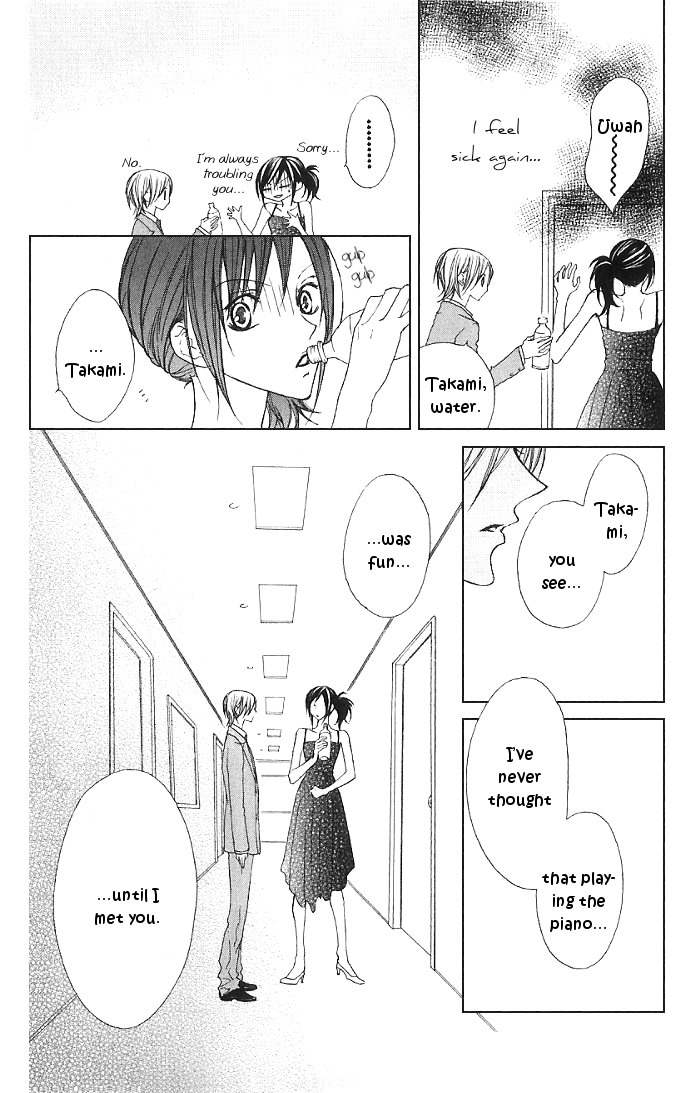 Venus Kisoukyoku Chapter 11 page 20 - Chapter 11