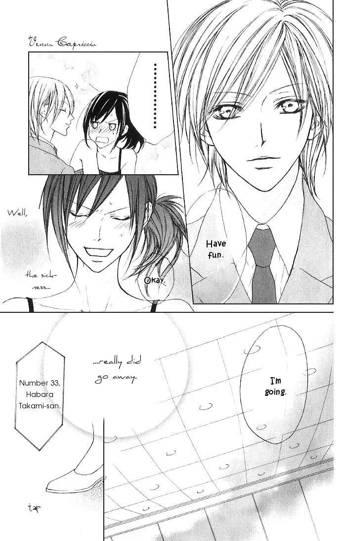 Venus Kisoukyoku Chapter 11 page 23 - Chapter 11