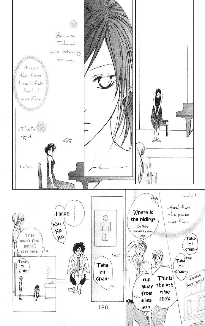 Venus Kisoukyoku Chapter 11 page 24 - Chapter 11