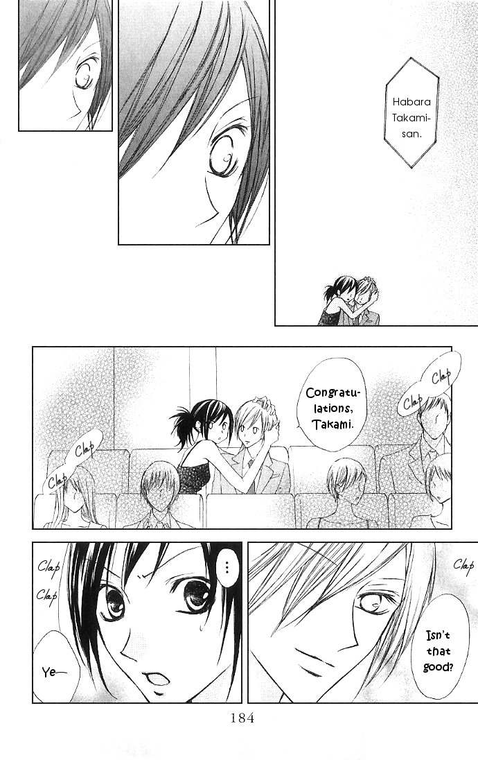 Venus Kisoukyoku Chapter 11 page 28 - Chapter 11