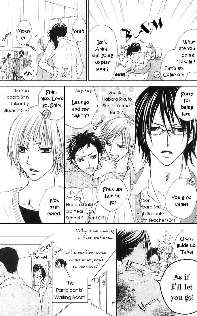 Venus Kisoukyoku Chapter 11 page 3 - Chapter 11