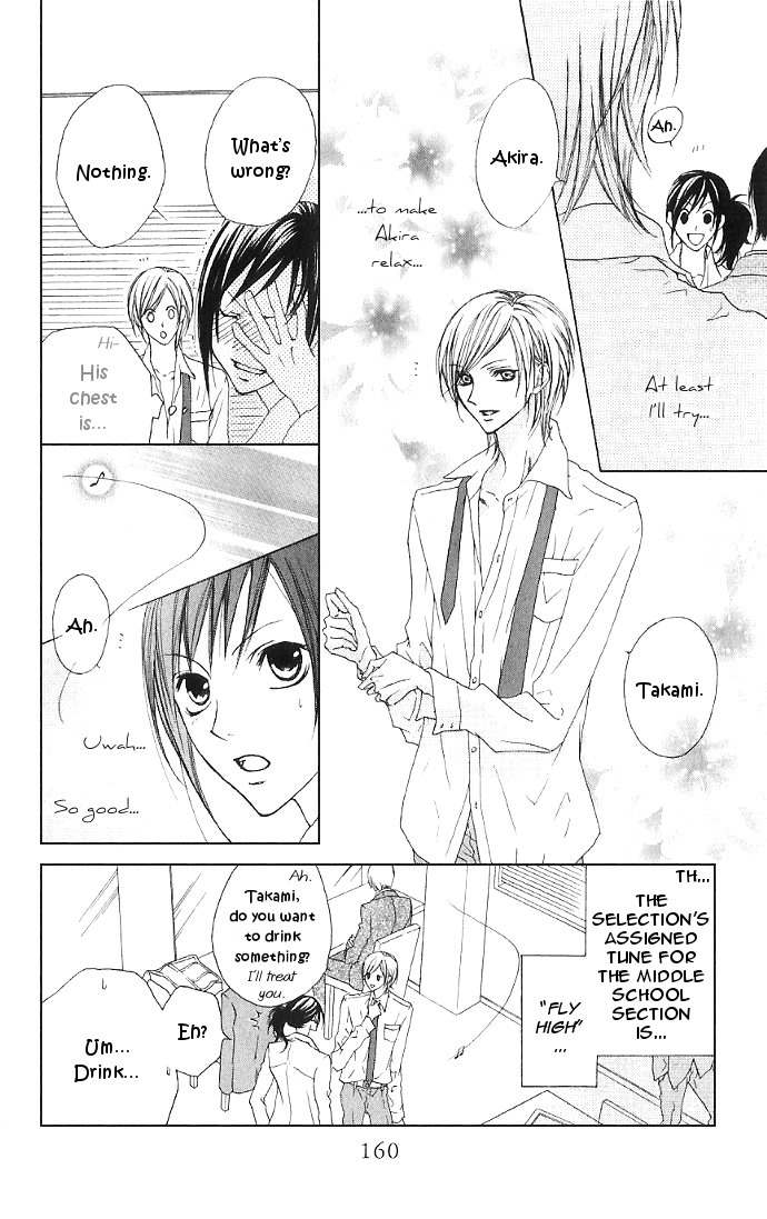 Venus Kisoukyoku Chapter 11 page 4 - Chapter 11