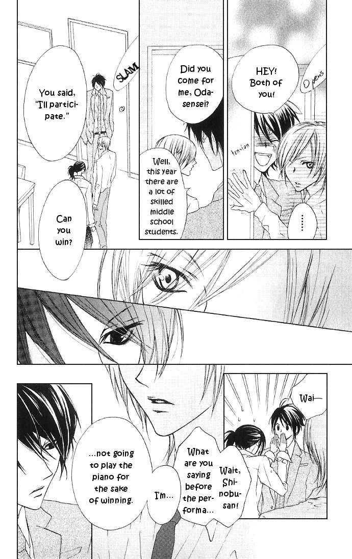 Venus Kisoukyoku Chapter 11 page 6 - Chapter 11