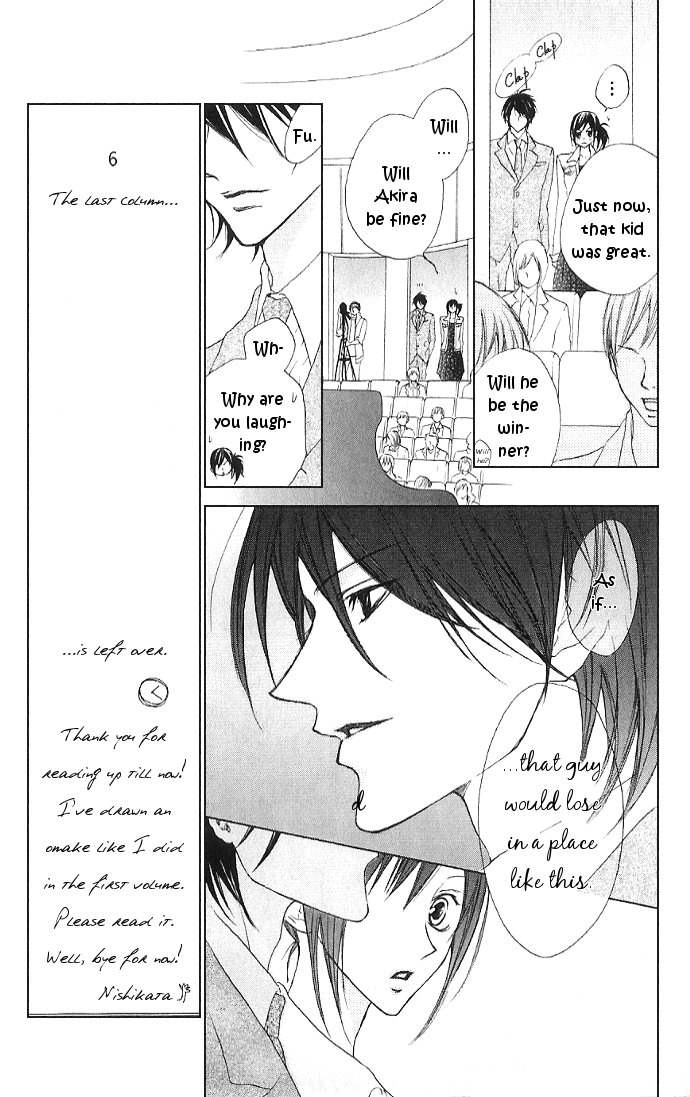 Venus Kisoukyoku Chapter 11 page 9 - Chapter 11