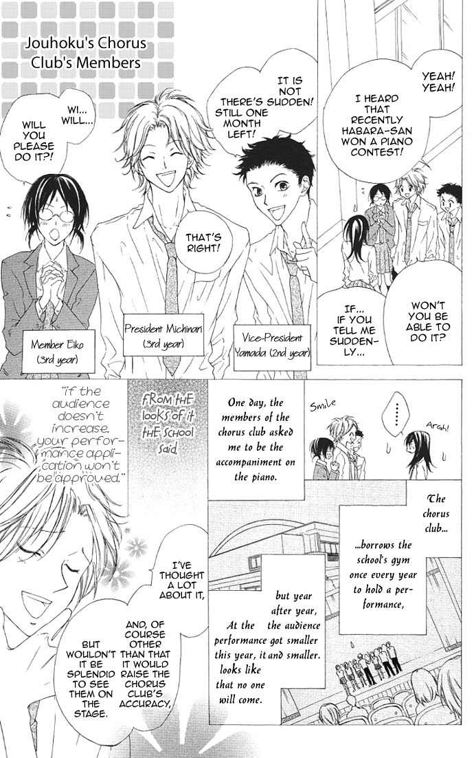 Venus Kisoukyoku Chapter 12 page 10 - Chapter 12