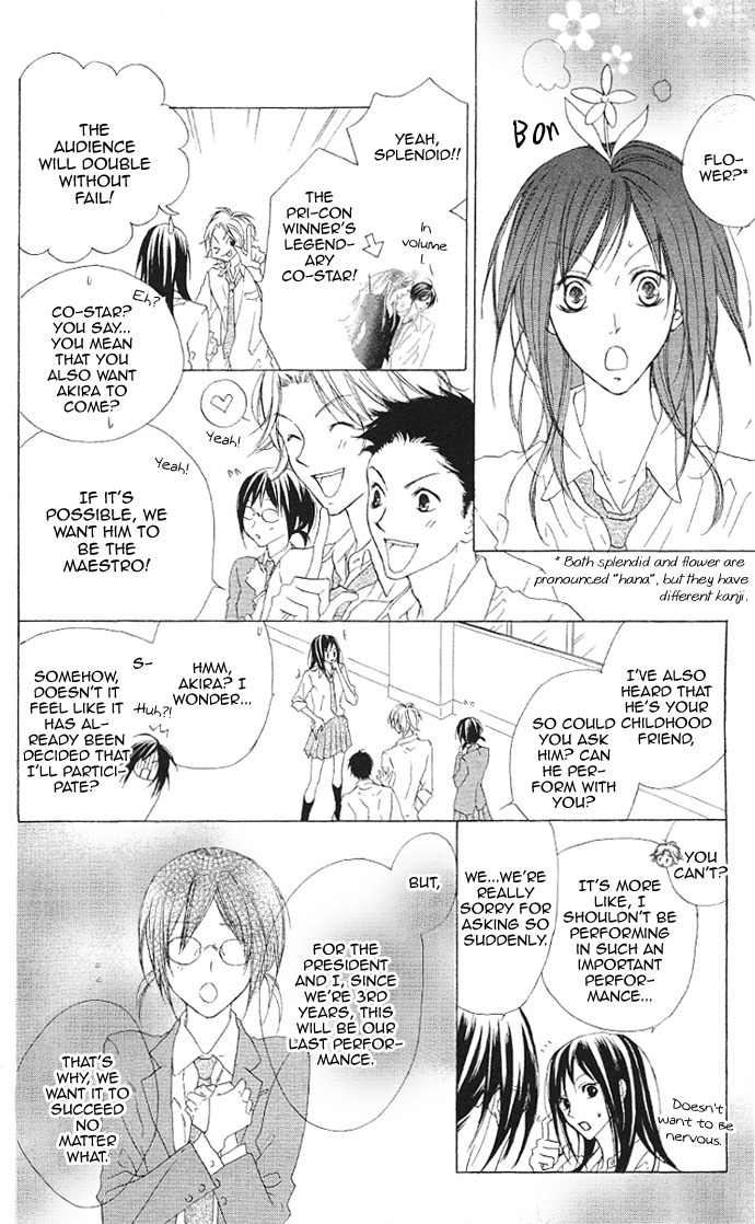 Venus Kisoukyoku Chapter 12 page 11 - Chapter 12