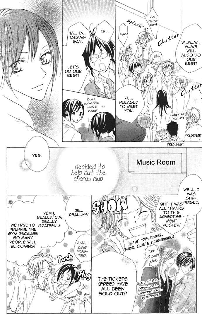 Venus Kisoukyoku Chapter 12 page 13 - Chapter 12