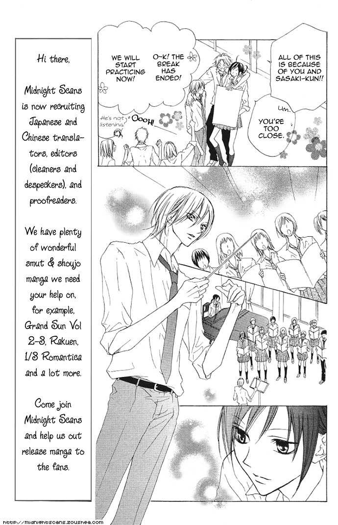 Venus Kisoukyoku Chapter 12 page 14 - Chapter 12