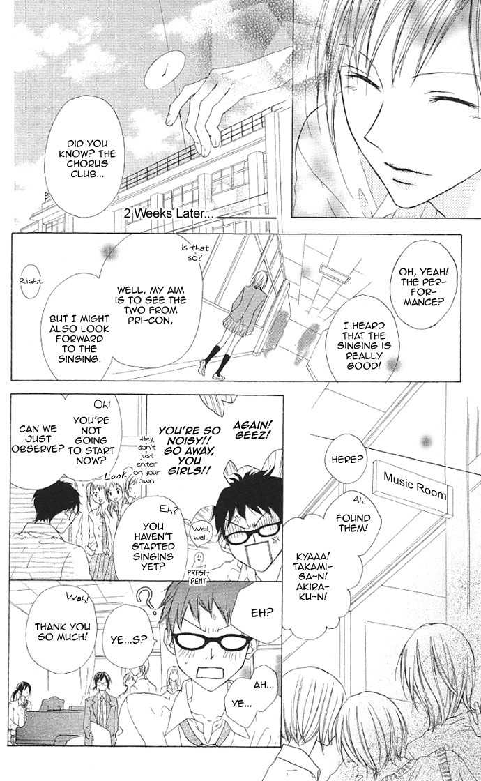 Venus Kisoukyoku Chapter 12 page 15 - Chapter 12