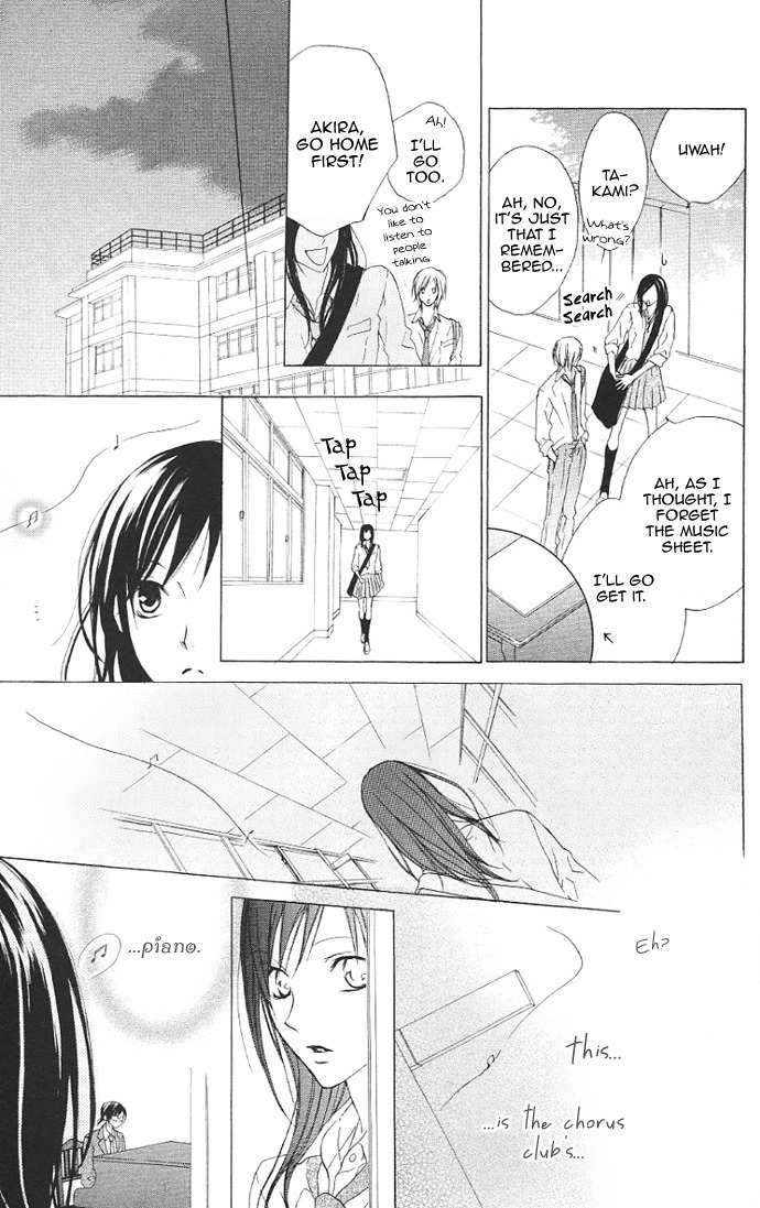 Venus Kisoukyoku Chapter 12 page 18 - Chapter 12