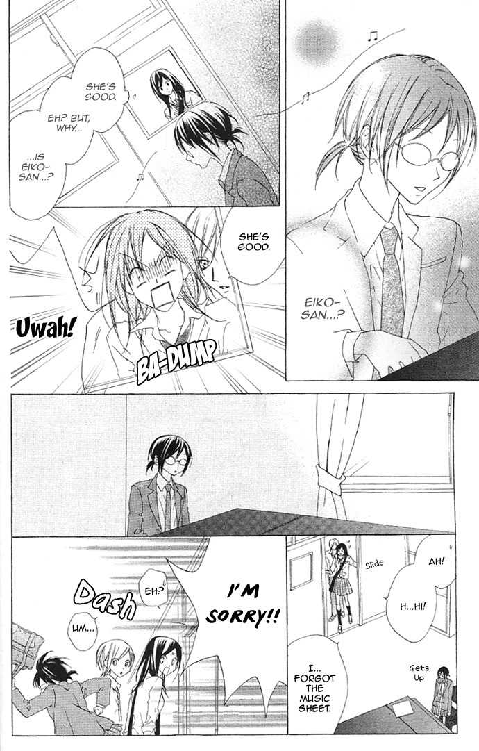 Venus Kisoukyoku Chapter 12 page 19 - Chapter 12
