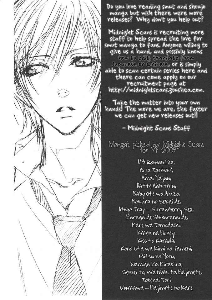 Venus Kisoukyoku Chapter 12 page 2 - Chapter 12