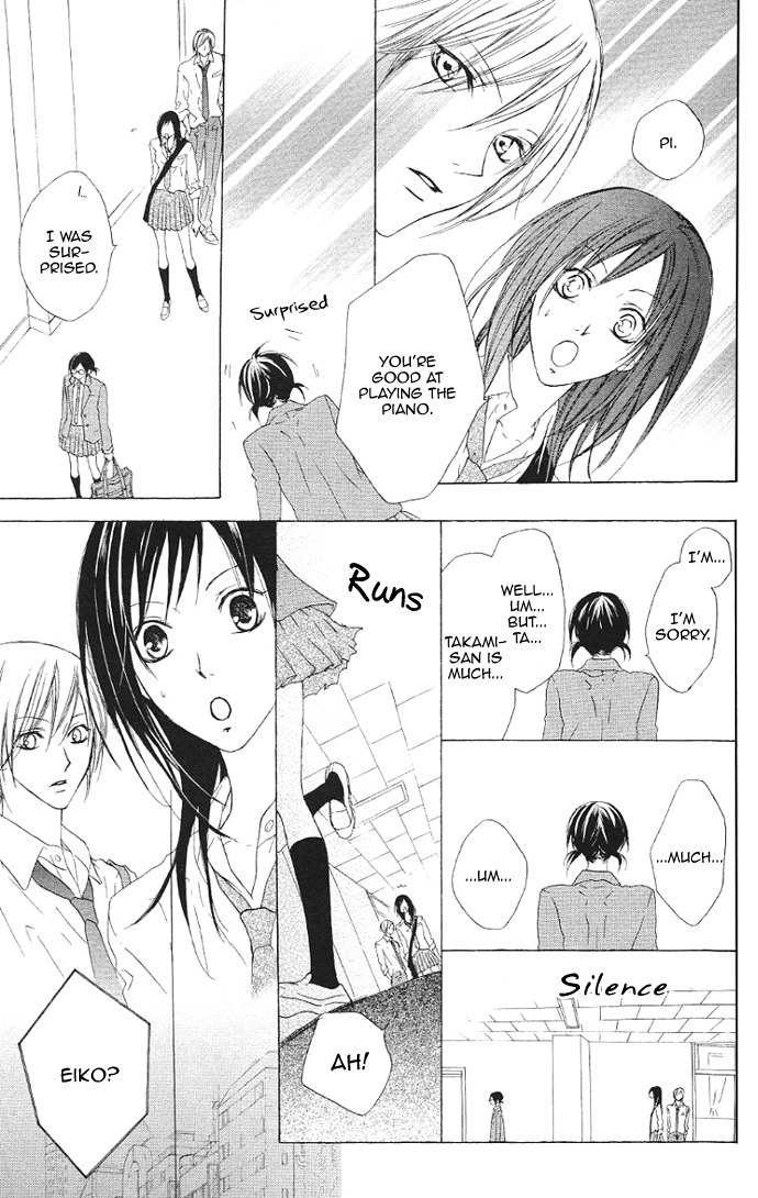 Venus Kisoukyoku Chapter 12 page 20 - Chapter 12