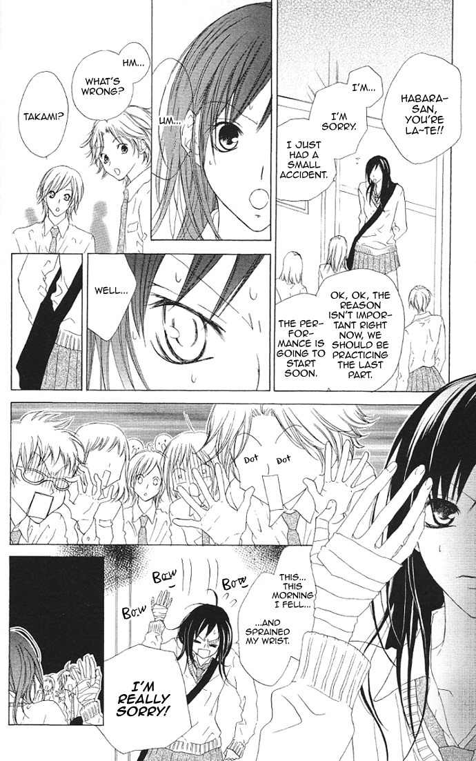 Venus Kisoukyoku Chapter 12 page 23 - Chapter 12