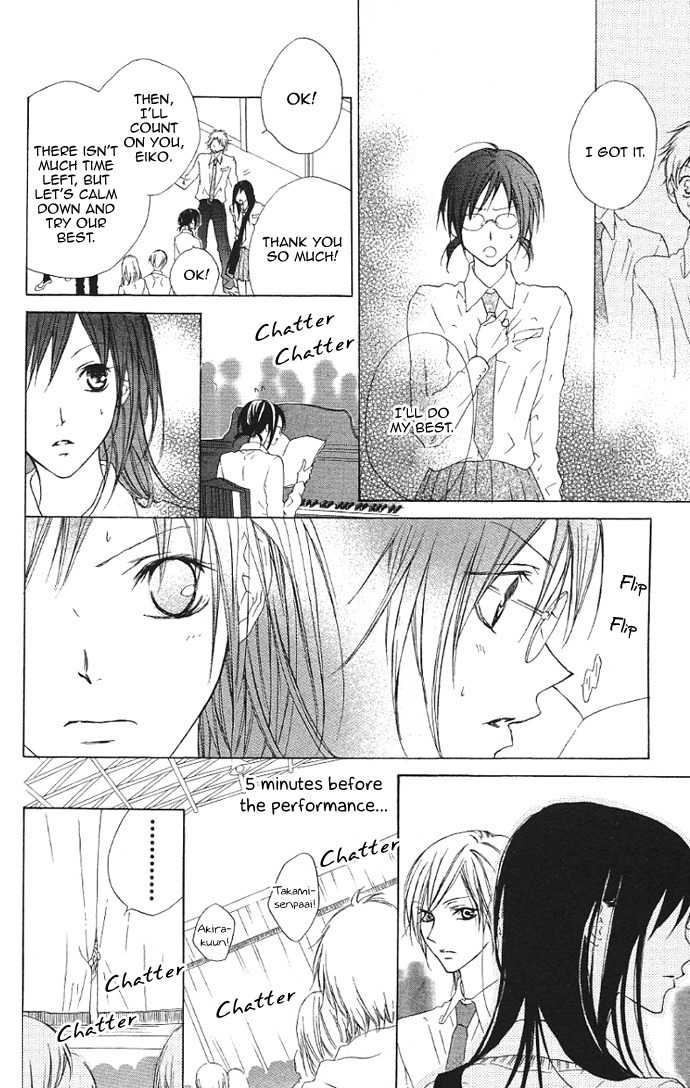 Venus Kisoukyoku Chapter 12 page 25 - Chapter 12