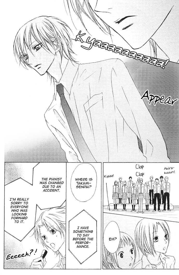 Venus Kisoukyoku Chapter 12 page 27 - Chapter 12